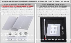 区块链的等级分类可以从多个方面进行分析，通