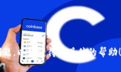 要将 TRB（Tellor Tributes） 添加到 Tokenim（假设是一