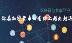 在讨论如何找回im钱包中的资产之前，我们需要明