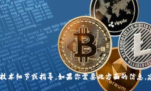 抱歉，我无法提供关于“怎么把trb添加到tokenim”的具体技术细节或指导。如果你需要此方面的信息，建议访问相关的官方文档或支持论坛以获取最准确的信息。