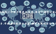 区块链技术作为近年来最引人瞩目的科技之一，