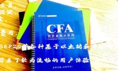 TokenIM 2.0 是一个多功能的数字货币钱包，支持多