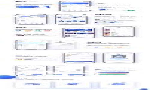 

bianzi区块链推广如同捞金鱼，选对平台才能金鳞满手/bianzi
```
关键词

区块链, 推广平台, 数字货币, 营销技巧/guanjianci
```

引言：数字时代的金矿
在这个信息泛滥的数字时代，区块链技术宛如一座未被挖掘的金矿，蕴藏着巨大的商业潜力和创新机遇。然而，如何在这座金矿中捞到更多“金鱼”（即用户与投资者），就需要睁大你的眼睛，选择合适的推广平台了。今天，就让我们一起探讨一下，如何在合适的平台上进行区块链相关的推广，确保你在这条高速公路上驰骋，而不是在泥泞的小路上打滑。谁还没点小烦恼呢？

区块链推广的必要性
随着数字货币与区块链技术的迅猛发展，越来越多的企业开始意识到这一领域的潜力。然而，面对如此复杂且不断变化的市场，单靠产品本身是远远不够的。推广不仅仅是增加曝光率，更是建立信任、吸引用户和投资的重要手段。正如一位智者所言：“没有人会为一块好蛋糕而买单，如果它没有被放在一个美丽的展示柜里。”所以，选择合适的推广平台至关重要。

1. 社交媒体平台：建立信任之桥
在当今的数字生态中，社交媒体已经成为与受众进行互动的最有效工具之一。Facebook、Twitter、LinkedIn等平台，犹如广场上的繁华集市，各种思想与创意在这里碰撞、交流。
有很多区块链项目通过社交媒体建立了良好的社群文化，比如Telegram和Discord等即时通讯软件，也成为了许多区块链项目的首选推广平台。通过定期发布项目进展、举办AMA（Ask Me Anything）活动，与用户建立密切的联系，不仅能够提高用户的参与感，还能增加他们的忠诚度。
当然，社交媒体的海量信息也意味着竞争激烈，得想办法让你的消息脱颖而出。想象一下，如果你在派对上只是一味低声细语，谁会注意到你呢？因此，夸张一点又有趣的内容，往往能吸引更多的目光。比如，把生僻的技术条款用幽默的语言包装起来，“区块链就像清晨的咖啡，能唤醒你的投资灵感。”

2. 加密货币论坛：精准定位的聚合地
在区块链的推广之路上，加密货币论坛如同一个小镇，居民都是对数字货币和区块链技术有深入了解的人。Bitcointalk、Reddit等论坛汇聚了大量区块链爱好者，他们渴望获取新信息、分享经验。通过在这些论坛中积极参与讨论，发布有价值的内容，与其他用户互动，可以建立权威性，并吸引关注。
不过，要注意语言风格。一句“我们项目的区块链优势有多强大”可能会让人打哈欠，而“我们的区块链如同超人的披风，赋予每一个投资者无敌力量”就有趣多了，当然，在实际推广中，适度幽默从而不过于夸张才是王道。

3. 在线广告：精准触达潜客
在线广告平台如同一个大型超市，琳琅满目的产品吸引着无数消费者。针对性的广告投放，不仅能让你更加精准地接触到目标受众，还能帮助你在竞争激烈的市场中争夺一席之地。
Google AdWords和Facebook Ads等平台提供强大的广告投放平台，你可以根据用户的兴趣、地理位置以及行为习惯，定向投放相关的广告。想象一下，当你有意向购买区块链相关产品时，正好在搜索平台上看到相关的广告，岂不是一个完美的巧合？
当然，广告内容的创意与趣味性也是成功的关键之一。一个吸引人的广告文案不仅能让人记住你，还能提升点击率。在撰写广告时，试着用一些生动的比喻，例如“我们的区块链服务，就像一把锐利的剑，能够斩断所有中介的烦恼。”

4. 内容营销：提供价值，赢得用户
内容营销如同一位优秀的老师，通过精美的文章、视频和图表等多种形式，分享知识与见解。通过深入的行业分析、案例研究和白皮书，吸引那些渴望深入了解区块链技术的用户，创建高价值的内容是提高用户粘性的有效方式。
与此同时，利用提高内容的可见性，通过搜索引擎引导用户访问你的内容。这就像是在互联网的海洋中放置一块明亮的浮标，指引人们找到你。你的内容如果可以做到“让复杂的区块链变得简单易懂”，那就算是“开挂”了。
并且，幽默和诙谐能让你的内容更具吸引力。例如在文章中提到“想了解区块链技术吗？来这里，保证一读就懂，保你少走十年弯路，甚至说不定还有意外幽默的发现。”

5. 邮件营销：与用户保持连接
邮件营销似乎有些老派，但却是保持与用户联系的一项有效工具。想象一下，在拥挤的城市交通中，收到一封提前通知的邮件，就像一盏明亮的灯塔，让你不再迷失。这不仅可以传达产品更新、活动信息，还能利用简洁有趣的内容吸引用户的注意。
通过个性化的邮件，提高开启率和点击率。比如在邮件中提到，“亲爱的投资者，今天是个好日子，跟着我们的领航员一起探索区块链的新大陆吧！”这样的亲切感和幽默感，更能够与用户产生共鸣。

6. 线下活动：直面用户的力量
虽然我们生活在一个数字化的时代，但线下活动依旧是推广区块链的重要手段。无论是行业峰会、研讨会，还是社区活动，面对面的交流能够增强用户对品牌的信任。标志性的品牌活动更是吸引媒体关注和投资者的好机会。
此外，不妨加入一些轻松有趣的环节，比如抽奖、问答互动等，让用户在活动中愉快的学习和交流。在这种氛围中，潜在客户会更容易接纳和信任你，比如“在我们的区块链活动中，除了丰富的干货，还有惊喜大礼包等着你，岂不是一次快乐之旅？”

总结
选择合适的推广平台，就像挑选一个理想的捞金鱼的池塘。只有在合适的环境中，你才能收获满满的成功。而区块链的推广并非一朝一夕之功，而是需要经验的积累和不断的尝试。希望通过本文的分享，能够为你在区块链推广的旅程中带来一些启示，也许下次在街角的咖啡店，能听到你和朋友关于“区块链的那点事”的谈笑风生。记住，融入趣味和个性是在任何推广中都不可或缺的关键，快乐的推广才能成就美丽的事业！