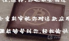 如果你不小心卸载了Tokenim应用，别着急，下面是