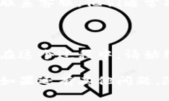 在此，我为您提供一些与如何将资金充入Tokenim