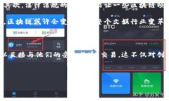 要了解区块链文娱公司，可以从几个方面进行介