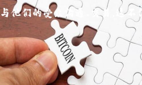 要了解区块链文娱公司，可以从几个方面进行介绍，包括区块链技术在文娱行业中的应用、一些知名的区块链文娱公司及其项目等内容。以下是一些主要的区块链文娱公司和项目。

1. 区块链与文娱行业的结合

区块链技术因其去中心化、透明性和不可篡改的特性，在文娱行业中找到了广泛的应用。从音乐、影视制作到游戏开发，区块链为内容创作、版权管理、票务销售等环节带来了新思路。想象一下，一个音乐家能够直接与粉丝互动，出售数字音乐作品，而不需要经过中介和平台的层层抽成，这就是区块链的力量所在。

2. 知名区块链文娱公司

以下是一些目前在区块链文娱领域表现突出的公司：

ul
    listrongSteemit/strong：这是一个基于区块链的社交媒体平台，用户可以通过发布和评论内容来获得代币奖励。它在文娱内容创作上提供了一个新的收益模式。/li
    listrongAnimoca Brands/strong：这家公司专注于区块链游戏和NFT（非同质化代币），推出了一系列成功的游戏，包括《F1 Delta Time》和《The Sandbox》。通过区块链技术，玩家能够真正拥有游戏中的资产。/li
    listrongUbisoft/strong：虽然是传统游戏开发公司，但Ubisoft已经开始探索区块链技术，以确保游戏内容的真实性和玩家的所有权，推动更具创新性的游戏体验。/li
    listrongMyco/strong：这是一个新兴的平台，致力于通过区块链技术为音乐家提供公平的收入分配，利用智能合约自动管理版税，减少纠纷和中介。/li
/ul

3. 区块链如何改变内容创作

想象一下，如果每一位作家、艺术家都能直接从他们的作品中获利，那将会多么美好！无论是写小说、创作音乐，还是画一幅画，区块链都可以为创作者提供一个新的盈利模式。通过智能合约，创作者可以在他们的作品被使用时自动获得报酬，省去传统版权管理中的繁琐事情。

“谁还没点小烦恼呢？”我们都知道维权是每个创作者都可能面临的痛点。区块链的到来，让这个问题变得简单得多。在区块链上，所有的创作记录都是公开透明的，任何人都可以查询作品的创作时间和所有权，从根源上避免了侵权问题。

4. NFT的崛起与文娱

NFT（非同质化代币）在近几年快速崛起，吸引了越来越多的文娱产业的目光。NFT为艺术品、音乐、视频等数字内容提供了一个认证和交易的渠道。不少艺术家通过NFT将他们的作品数字化，并在各种平台上出售。比如，著名的数字艺术家Beeple，就曾以6900万美元的价格出售了一幅NFT艺术作品，震惊了整个艺术界！

5. 面临的挑战与未来展望

尽管区块链在文娱行业展现出了无尽的可能性，但也面临不少挑战。首先是技术的普及与理解，许多人对区块链和加密货币仍感到陌生。其次，法律法规的滞后可能让一些区块链项目的实施受到限制。最后，与传统文娱产业的博弈和冲突也是一个现实问题。

不过，随着技术的成熟和人们认知的提升，相信塔尖的那些公司会在未来找到更佳的实施方案，为我们带来更加丰富的文娱体验。在未来，区块链或许会变成推动整个文娱行业变革的强大引擎，值得每一个人拭目以待。

总结

区块链技术正在以不可阻挡的势头走入文娱行业，通过去中心化的方式改变传统产业生态。创作者再也不需要依赖中介与平台，而是可以直接与他们的受众沟通、交易。这不仅对创作者有益，也为消费者带来了更多的选择与保障。

总之，无论你是艺术家、音乐人还是普通用户，区块链技术都在不断创造机遇，让我们共同期待这个行业的未来吧！

区块链, 文娱公司, NFT, 智能合约/guanjianci