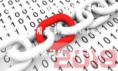 要找到Tokenim 2.0钱包中的两个钱包，您可以按照以