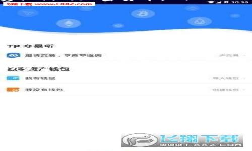 是的，USDT（Tether）可以存放在Tokenim 2.0钱包中。Tokenim钱包支持多种加密货币，包括稳定币和各种ERC-20代币。以下是一些你可能会关注的相关信息：

### 什么是USDT？
USDT是一种基于区块链的稳定币，由Tether公司发行，旨在保持与美元1:1的价值挂钩。这使得USDT在加密货币交易中成为一个受欢迎的选择，因为它提供了相对稳定的价值，适合进行交易和储存。

### 什么是Tokenim 2.0钱包？
Tokenim 2.0是一个数字货币钱包，支持多种加密资产的存储、发送和接收。它允许用户轻松管理他们的加密货币资产，同时提供安全和便捷的交易功能。

### 如何将USDT存储在Tokenim 2.0钱包中？
在Tokenim 2.0钱包中存储USDT的步骤如下：
ol
    listrong下载并安装Tokenim 2.0钱包：/strong如果你还没有Tokenim钱包，可以在官方网站上下载并安装适合你设备版本的钱包。/li
    listrong创建或导入钱包：/strong按照指示创建一个新的钱包，或者导入已有的钱包。请务必妥善保管你的私钥和恢复种子。/li
    listrong选择存储方式：/strongTokenim 2.0支持多种加密货币，选择USDT作为你的存储选项。/li
    listrong转账USDT：/strong你可以通过其他交易所或钱包将USDT发送到你的Tokenim 2.0钱包地址。/li
    listrong确认交易：/strong等待网络确认交易后，你的USDT就可以安全存储在Tokenim 2.0钱包中。/li
/ol

### 为何选择Tokenim 2.0钱包存储USDT？
选择Tokenim 2.0钱包存储USDT的原因有很多:
ul
    listrong安全性：/strongTokenim 2.0钱包采用多种安全措施，例如加密和双重认证，确保用户资产的安全。/li
    listrong用户友好的界面：/strong即使是初学者也可以轻松操作Tokenim 2.0钱包，进行存储和交易。/li
    listrong多币种支持：/strong除了USDT外，Tokenim 2.0还支持多种其他加密货币资产，方便用户进行多元化投资。/li
    listrong快速交易：/strongTokenim 2.0提供了快速的交易处理，使用户能够及时买卖他们的加密货币。/li
/ul

### 存储USDT的注意事项
尽管Tokenim 2.0钱包为存储USDT提供了良好的平台，但用户仍需注意以下事项：
ul
    listrong安全性：/strong始终确保你的私钥不被他人获得，并定期更新你的钱包应用以保证其安全性。/li
    listrong确认网络：/strong务必确认你是在正确的区块链网络上进行交易，例如Ethereum网络上发送ERC-20版本的USDT。/li
    listrong备份钱包：/strong定期备份你的钱包和私钥，确保在发生意外时能够恢复你的资产。/li
/ul

### 总结
将USDT存储在Tokenim 2.0钱包中是一个明智的选择，尤其适合希望在加密货币市场中保持稳定资产的用户。通过简单的步骤，你就可以安全地管理你的USDT，并充分享受Tokenim 2.0钱包带来的便捷和安全。

那么，你准备好开始你的加密资产之旅了吗？如果你有任何疑问或者需要进一步的帮助，别犹豫，随时向社区寻求建议，或者在网上寻找相关的资源！谁还没点小烦恼呢？

希望这些信息对你有帮助。如果需要更多详细信息或其他相关问题，欢迎随时询问！