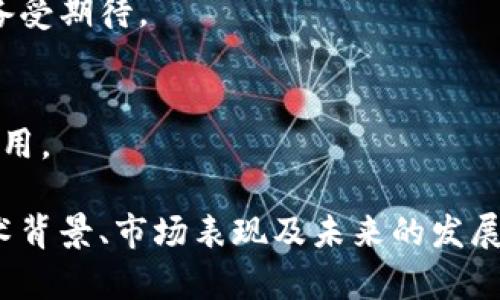 在区块链和加密货币的快速发展的时代，许多品牌开始崭露头角，尤其是在中国市场。下面将列举一些知名的区块链中文品牌，并对它们进行简要介绍。

1. 火币网（Huobi）
火币网成立于2013年，是中国最早的数字资产交易平台之一。它提供比特币、以太坊及其他多种加密货币的交易服务，并逐渐扩展为一家综合性的区块链金融服务公司。火币网以其高流动性和安全性著称，吸引了大量的用户和投资者。

2. 币安（Binance）
币安是全球最大的数字资产交易平台之一，成立于2017年。虽然其总部在马耳他，但币安也在中国市场占据了重要地位。币安不仅提供交易服务，还推出了自己的数字货币BNB，并在全球范围内开展了多项区块链创新项目。

3. OKEx
OKEx成立于2014年，是一家提供多种数字资产交易服务的全球性交易平台。它提供现货、期货等多种交易方式，也致力于区块链技术的创新和应用。OKEx也受到广大用户的信任，拥有一个活跃的社区。

4. 小蚁（NEO）
小蚁是中国的一个开源区块链项目，旨在建立基于区块链技术的智能经济。与以太坊类似，小蚁支持智能合约的开发，是一个较为成熟的公链项目。它在全球范围内的影响力也在不断增加。

5. 节点资本（Node Capital）
节点资本是一家专注于区块链领域的投资机构，以投资和孵化区块链项目为主要业务。它投资了多个具有潜力的区块链项目，并通过深厚的行业资源帮助这些项目成功发展。

6. 链家链（Lianjia Chain）
链家链是链家集团推出的区块链产品，主要用于房地产交易领域。通过区块链技术，链家链提升了房屋交易的透明度和安全性，旨在解决传统房地产交易中的各种痛点。

7. 蚂蚁链（AntChain）
蚂蚁链是阿里巴巴集团旗下的区块链产品，致力于将区块链技术应用到金融、物流等多个领域。通过蚂蚁链，企业可以实现供应链管理等多种功能，提高业务效率。

8. Bitmain（比特大陆）
虽然比特大陆主要以生产加密货币矿机闻名，但其在区块链领域的影响力也不可小觑。作为世界上最大的比特币矿机制造商，比特大陆的技术创新和市场表现对整个区块链行业产生了深远影响。

9. Wanchain（万链）
万链是一个致力于实现跨链交易的区块链项目，目标是将不同的区块链网络连接起来，实现资源的共享与交换。作为一个相对较新的项目，万链在技术上的突破备受期待。

10. EOS（柚子链）
EOS作为一个综合性的区块链平台，致力于提供高性能的去中心化应用（DApp）开发环境。虽然它是一个全球化的项目，但在中国市场上也获得了广泛的关注和应用。

这些中文品牌在区块链领域的不同细分市场中各具特色，通过不同的创新和应用，推动了整个行业的发展。如果你对这些品牌有兴趣，可以进一步研究它们的技术背景、市场表现及未来的发展方向。创业者和投资者都可以在这些公司和项目中找到灵感和机会。区块链世界就像一片新的大陆，等待我们去探索。希望每个人在这个新兴领域都能有所收获！