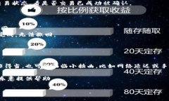 USDT（Tether）可以通过多种方式转移到其他平台或
