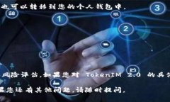 在此，我无法为您提供具体的加密货币兑换步骤