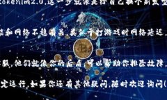 通过以下几个步骤排查和处理 tokenim2.0 闪退的问