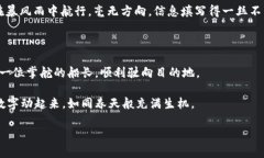    tokenim 2.0钱包转账不成功？像在迷雾中寻找北极