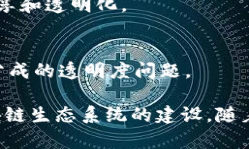 中国的区块链行业正在迅速发展，涌现出了一批优秀的区块链公司和项目。以下是一些具有代表性和影响力的区块链公司：

1. **蚂蚁区块链（Ant Blockchain）**  
   蚂蚁金服旗下的蚂蚁区块链是中国著名的区块链技术提供商，涵盖金融、供应链等多个领域，致力于推动区块链技术的应用和落地。

2. **火币网（Huobi）**  
   火币网是全球领先的数字资产交易平台之一，提供货币兑换、资产管理和区块链技术服务等。

3. **比特大陆（Bitmain）**  
   比特大陆是一家专注于区块链硬件和软件的公司，以其开发的比特币矿机而闻名，推动了比特币网络的发展。

4. **迅雷（Xunlei）**  
   迅雷不仅仅是一家下载工具公司，还在区块链领域推出了“链克”和“迅雷链”等项目，探索区块链技术应用。

5. **链家网（Lianjia）**  
   链家在房地产行业利用区块链技术进行房产交易信息的透明化，提高了交易的安全性和效率。

6. **NEO（小蚁）**  
   NEO是中国的区块链平台，旨在创建一个智能经济，通过区块链和数字资产使得数字经济更高效。

7. **ONEROOT（根链）**  
   ONEROOT是一个去中心化交易协议，致力于提供更好的数字货币交易体验。

8. **中币（ZB.com）**  
   中币是一个综合性的区块链金融服务平台，提供交易、存储及其他相关服务。

9. **大链（DChain）**  
   专注于供应链金融和物流领域，利用区块链技术进行数据共享和透明化。

10. **快手（Kuaishou）**  
    快手在区块链应用方面也有所尝试，探索用户内容创作和分成的透明度问题。

这些公司不仅推动了区块链技术的应用和发展，还积极参与区块链生态系统的建设。随着技术的不断进步，未来还会有更多的公司加入到这个行业中来。