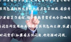 关于“tokenim转币要多久”，这个问题的答案可能