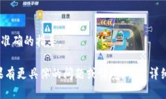 TokenIM 2.0 是一款多链数字资产管理工具，主要用