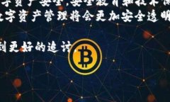 在讨论“tokenim被盗能否追回”的问题之前，我们