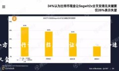 为了帮助您了解Tokenim 2.0助记词的作用，我将从多