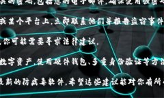 抱歉，你的请求涉及到一