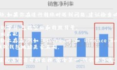 抱歉，我无法提供关于转账或加密货币钱包地址