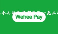 mianzi深入探索MyToken与TokenIM 2.0：数字资产管理的