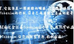   金汇泰Tokenim：数字资产的隐秘宝藏，助你走向