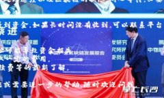 关于Tokenim 2.0的资金提取，可以按照以下步骤进行