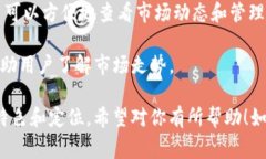 国内区块链服务网站的选择非常多，以下是一些