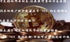 TokenIm 2.0 是一个去中心化的交易平台，主要用于