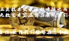 区块链并不仅仅是金融支付，它是一个更为广泛