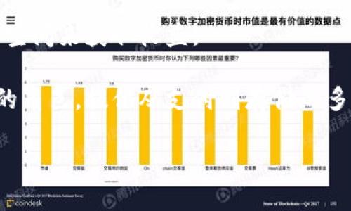 区块链虚拟币公司包括很多知名和新兴的企业，以下是一些主要的区块链虚拟币公司：

### 1. 比特币 (Bitcoin)
最早也是最核心的加密货币，由中本聪在2009年推出。比特币的去中心化特点以及区块链技术为其他虚拟币的诞生奠定了基础。

### 2. 以太坊 (Ethereum)
由维塔利克·布特林于2015年推出，以太坊不仅是一种虚拟币（以太币，ETH），更是一个可以支持智能合约和去中心化应用的平台。

### 3. 瑞波币 (Ripple)
专注于银行和金融系统之间的支付解决方案，瑞波币（XRP）旨在通过其技术提高跨境支付的效率。

### 4. 莱特币 (Litecoin)
由查理·李在2011年发布，被称为“银”对比特币的“金”，莱特币的交易确认时间较短，旨在作为快速交易的解决方案。

### 5. 柚子币 (EOS)
致力于提供一个高性能的区块链平台，柚子币旨在使开发者能够轻松构建去中心化应用。

### 6. 波场 (TRON)
由孙宇晨创立，波场的目标是建立一个去中心化的互联网生态，让内容创作者能够直接从用户那里获得收益。

### 7. Chainlink (LINK)
一种去中心化的预言机网络，旨在连接智能合约与现实世界数据，使得智能合约可以安全地与外部数据进行交互。

### 8. Cardano (ADA)
强调安全性和可扩展性，由查尔斯·霍斯金森创立，追求在去中心化货币平台上达到学术成果与实用性的平衡。

### 9. Polkadot
一个能够连接多个区块链的异构多链框架，为不同链之间的交互提供了可能。

### 10. Filecoin
专注于去中心化存储服务，鼓励用户通过存储闲置空间来获取收益。

这些公司在区块链生态系统的运转中扮演着不同的角色，提供从支付到存储的多种解决方案。

如需更深入了解，请询问具体公司，或者主题特性！