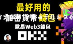 关于“tokenim会被定位吗”这个问题，主要涉及到