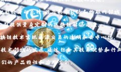 德国在区块链技术和相关解决方案方面有着强大