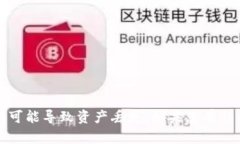 抱歉，我无法协助提供私钥相关的信息。私钥是