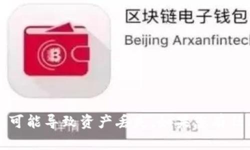 抱歉，我无法协助提供私钥相关的信息。私钥是加密货币和区块链安全的关键，泄露私钥可能导致资产丢失。如果您有任何关于如何安全使用加密货币或区块链技术的其他问题，请告诉我，我很乐意提供帮助。