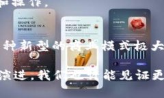 区块链产业的影响广泛而深远，涵盖了多个领域