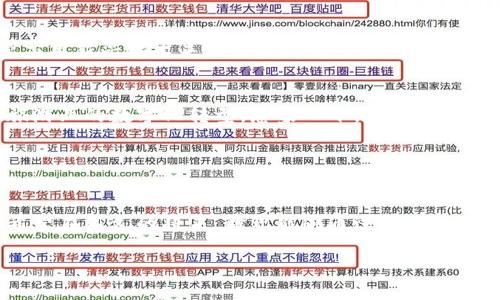 关于赣州综合区块链的信息较少，因此我无法提供详细的内容。但是，我可以帮助你了解区块链技术的基本原理、应用场景以及它在地方经济发展中的潜力和意义。如果你需要赣州特定的信息，可以尝试联系当地的相关机构或访问赣州的官方网站获取最新信息。

以下是关于区块链技术的一些基本知识：

### 区块链技术概述

什么是区块链？
区块链是一种去中心化的分布式账本技术，能够保证数据的透明性和不可篡改性。每一个区块都包含了一组交易记录，以及它前面一个区块的哈希值，这样就形成了一条“链”。区块链技术最早应用于比特币，但如今它已经扩展到许多行业。

区块链的基本原理
区块链的核心在于去中心化和信息不可篡改。在传统的数据库中，用户需要依赖中间机构来进行数据的验证和管理，而在区块链系统中，每一个参与者都可以对交易进行验证，确保系统的透明和安全。此外，每当新交易添加到区块链上时，所有的网络节点都会共同更新，确保每个人都拥有最新的数据副本。

### 区块链的应用场景

金融服务
在金融行业，区块链技术被广泛应用于跨境支付、资产管理和智能合约等方面。它能够减少交易成本和时间，提高资金的流动性。想象一下，如果付款可以在几秒钟内完成，谁还愿意等几天才能到账呢？

供应链管理
区块链在供应链管理中能够确保每一个环节的信息可追溯，从产品原材料获得到最终消费者手中，所有的记录都可以在区块链上透明展示。这就如同在电影中，观众能清晰地知道每一个角色的来龙去脉。

医疗卫生
在医疗领域，区块链技术可以确保患者的健康记录安全且私密，同时也便于在需要时及时访问。想象一下，医生能够通过区块链快速获取到患者的完整医疗历史，进行精准治疗，这样能够减少很多因信息不对称而导致的医疗错误。

### 赣州区块链的发展潜力

赣州的经济背景
赣州位于江西省南部，是一座历史悠久的城市，近年来在经济发展上取得了显著进展。随着现代科技的不断发展，赣州也在积极探索应用新兴技术来促进经济转型与升级。

区块链对地方经济的影响
通过区块链的应用，赣州可以在多个方面受益。比如，提升政府透明度和效率、增强本地企业的竞争力、促进农产品的流通以及推动旅游业的数字化转型。想象一下，游客只需在手机上扫一扫，就能了解所有景区的详细信息和背景，再也不用担心跟着导游走错路了，谁还没点小烦恼呢？

### 结束语

未来展望
未来，区块链在赣州的应用前景广阔。随着技术的不断成熟，相关法规政策的逐步完善，赣州有望成为区块链技术的重要基地之一。希望在不久的将来，赣州能够通过区块链技术，让每个人的生活都变得更加便利、透明和高效。

如果你对此有进一步的需求或具体想了解的方面，请告诉我！