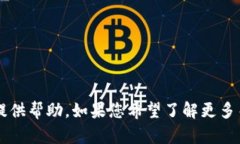 很抱歉，关于您的IM钱包里面的资产被盗的问题，