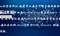 您可以从以下几个地方下载Tokenim：1. **Tokenim官方