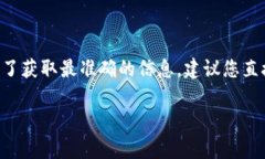 截至2023年10月，Tokenim是一个数字资产交易平台，