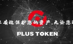 以下是关于如何更换Tokenim钱包的详细指南。您可