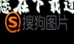 要在安卓设备上下载和使用Tokenim（一个加密货币