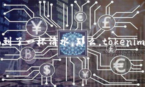 在加密货币的世界里，转币失败可是让人心里一紧的一件事，就如同你在期待一杯香浓的咖啡，结果却只喝到了一杯清水。那么，tokenim转币失败到底是什么原因呢？接下来，我们就像探险者一样，深入了解造成转币失败的因素，寻求解决之道。

转币失败就像点错了咖啡按钮：tokenim转币问题解读