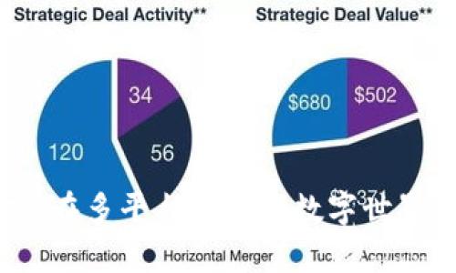 区块链游戏：在多平台上畅游数字世界的奇幻旅程
