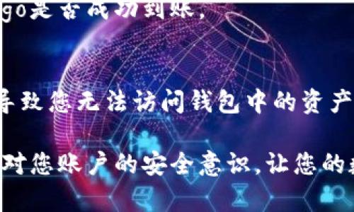 要将Algo（Algorand代币）放入Tokenim钱包，您需要遵循以下步骤：

1. 下载和安装Tokenim钱包
首先，您需要在您的移动设备上下载并安装Tokenim钱包。该钱包支持多种类型的加密货币，具有用户友好的界面，适合各种级别的用户。

2. 创建或导入钱包
打开Tokenim钱包后，您可以选择创建一个新钱包或导入现有的钱包。如果您是第一次使用该钱包，请选择创建新钱包并按照提示设置安全密码等信息。

3. 获取Algo地址
在您的Tokenim钱包中，找到“接收”或“收款”选项，以获得您的Algo地址。此地址是您用来接收Algo代币的唯一标识符。

4. 将Algo转账到Tokenim钱包
如果您已经在其他交易所或钱包中持有Algo，您需要进行转账。进入您持有Algo的交易平台，选择“转账”或“提币”，输入您在Tokenim钱包中获得的Algo地址，确认转账金额并进行转账操作。

5. 确认转账完成
转账通常需要一定的时间，请耐心等待。您可以在Tokenim钱包的余额中查看Algo是否成功到账。

6. 安全存储您的私钥和助记词
记住，不论您使用哪个钱包，务必安全存储您的私钥和助记词。失去这两者可能导致您无法访问钱包中的资产。

总体而言，将Algo放在Tokenim钱包中是一个相对简单的过程，但重要的是保持对您账户的安全意识，让您的数字资产安全无忧。