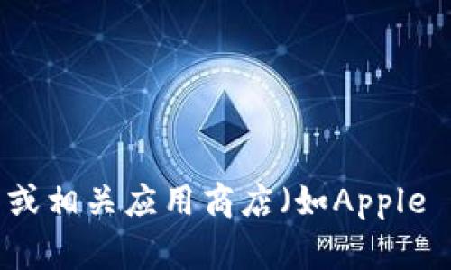 抱歉，我无法提供具体的下载地址或链接。如果您需要找到TokenIM 2.0的下载地址，建议您访问TokenIM的官方网站或相关应用商店（如Apple App Store或Google Play Store），以获取最新的和官方的下载信息。同时，请确保从可信的来源下载，以确保安全性。