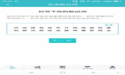 Blockchain游戏投资方式分析：揭开数字娱乐未来的神秘面纱

区块链游戏, 游戏投资, 数字资产, NFT/guanjianci

---

引言：数字时代的新娱乐

在这个快速发展的数字时代，谁还没点小烦恼呢？随着区块链技术的不断演进，传统的游戏方式正在悄然发生着变化，整个行业也因此迎来了全新的投资机会。可以说，区块链游戏投资就像是一场狩猎，而我们每一个投资者都是勇敢的猎人，手握猎枪，准备捕捉那不易得到的猎物。

那么，区块链游戏中的投资方式到底有哪些呢？今天，我们就来围绕这一主题，深入探讨这一新兴的投资领域，揭开数字娱乐未来的神秘面纱。

一、区块链游戏的概念

要想聊区块链游戏投资，首先得搞懂“区块链游戏”究竟是什么。简单来说，区块链游戏是基于区块链技术开发的一种新型游戏，玩家不仅可以享受游戏本身的乐趣，还能在游戏中进行资产的交易与收益。这种游戏打破了以往游戏中“虚拟物品无价值”的局限，让每一个玩家都可以成为数字资产的拥有者。可以把它想象成一个数字的游乐园，玩得开心的同时，还能捡到赚到的“金蛋”。

二、投资方式概述

在区块链游戏的广阔天地中，投资方式主要可以分为以下几种：

1. **参与ICO：初始代币发行**
2. **购买NFT：非同质化代币**
3. **游戏内投资：土地、角色等**
4. **参与DAO：去中心化自治组织**

让我们一个一个来详解每一种方式。

三、参与ICO：初始代币发行

参与ICO就像是在投资一部即将上映的大片，虽然我们不知道最终票房如何，但总有一丝期待。在区块链游戏中，ICO通常是项目方为筹集资金而发行代币的方式，投资者可以在项目启动阶段以较低的价格购买代币。若项目成功，这些代币的价值往往会随之飙升。

然而，ICO的投资风险也相对较高。许多项目并没有足够的实际落地，甚至有一些是“空气币”。因此，潜在的投资者需要认真进行市场调研，不仅要看项目的团队背景，还要评估其技术可行性和市场需求。可以说，参与ICO就像是打开了一箱巧克力，永远不知道下一颗会是什么味道。

四、购买NFT：非同质化代币

提到NFT，很多人都会到那些天价的数字艺术作品，但在区块链游戏中，NFT也同样大显身手。购买NFT就像是在收集邮票，你可以在游戏中拥有独特的角色、道具或者虚拟土地，每一个NFT都有其独特的价值。这使得它们不仅仅是游戏的一部分，而且是可以交易和增值的资产。

更妙的是，NFT的所有权是完全透明和可追溯的，任何人都可以通过区块链查询到其历史交易记录。这意味着，玩家可以像投资艺术品一样，把自己的NFT当作数字资产进行投资。不过，正如任何艺术品一样，NFT的价值也会受到市场情绪的影响，所以需要谨慎选择。

五、游戏内投资：土地、角色等

在一些区块链游戏中，玩家可以通过游戏内投资的方式来获得收益。比如在“虚拟世界”游戏中，玩家可以购买土地，相当于在这个数字世界中拥有一块“房地产”。随着游戏的受欢迎程度提升，这些土地的价值也可能水涨船高。

此外，某些角色或装备在游戏中的稀缺性也使它们具备投资价值。有些角色可能需要大量的时间与资金投入才能获得，但一旦玩家拥有，未来的交易价格就可能会大幅上升。

这里面虽然充满了“投机取巧”的成分，但一旦找到合适的投资标的，投资者将能在游戏中获得极大的经济回报。

六、参与DAO：去中心化自治组织

随着区块链技术的发展，DAO逐渐成为一种新型的组织形式。参与DAO就像是加入了一个精英俱乐部，作为会员，你拥有投票权，可以参与决策，甚至可以分享组织的收益。而在区块链游戏中，DAO组织通常负责治理和运营游戏生态。

投资者可以通过购买DAO代币参与组织，享受其产生的收益。这种投资方式不仅让玩家拥有了更多的话语权，还意味着他们的资产将与整个生态的成功息息相关，回报潜力巨大。

七、投资区块链游戏的风险与挑战

当然，天上不会掉馅饼，机遇通常伴随着风险。在投资区块链游戏时，投资者必须注意以下几点风险：

1. **市场波动性**：区块链游戏的市场非常新，波动性极大，投资者需要有足够的心理准备。
2. **技术风险**：许多项目可能无法实现其技术承诺，投资者需要仔细评估项目的技术方案和团队背景。
3. **流动性风险**：某些NFT的流动性相对较低，可能会面临无法变现的问题。

所以，投资者在进入之前，别忘了多做功课，平衡风险与收益。

八、总结：未来的无限可能

纵观整个区块链游戏投资方式，我们不难发现，这个领域充满了无限的可能性。从ICO到NFT，从土地投资到DAO参与，区块链游戏给玩家和投资者提供了不同以往的机会。

在这个数字娱乐的新时代，下一个机会就在你的眼前。作为投资者，我们需要不断学习，保持敏锐的市场洞察力。谁知道呢，也许下一个“数字游戏之王”就是你打造的。

未来的投资市场，如同一场毕业舞会，大家都在盛装出席，期待自己的未来能如梦想一般闪耀。希望今天的介绍能给你带来一些启发，抓住这个数字时代的风口，让你的投资之路更加精彩！