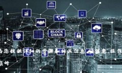 为了帮助您更好地理解如何在imToken中导入钱包，