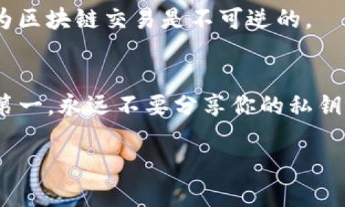 要查看Tokenim钱包地址，你可以按照以下步骤进行操作：

步骤一：登录Tokenim账户
首先，你需要打开Tokenim的官方网站或者移动应用程序，并使用你的账户信息登录。如果你还没有账户，需要先进行注册。

步骤二：进入钱包界面
登录后，通常会在主界面上看到“钱包”或“资产”选项。点击进入钱包界面。

步骤三：查看钱包地址
在钱包界面中，你会看到不同的资产类别，以及与它们相关的信息。选择你想查看钱包地址的加密货币，例如比特币（BTC）、以太坊（ETH）等。在该资产的详细信息页面上，你应该能找到你的钱包地址，通常以一串字母和数字的组合形式表示。

步骤四：复制地址
找到你的钱包地址后，可以选择复制该地址。确保在分享或使用地址时，仔细核对，确保没有输入错误，因为区块链交易是不可逆的。

小提示：
如果你在查找钱包地址时遇到任何问题，可以参考Tokenim的帮助中心或联系客服获取支持。记住，安全第一，永远不要分享你的私钥或助记词！

希望这些信息能够帮助你顺利查看你的Tokenim钱包地址！